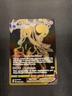 Carte Pokémon Sylveroy Cavalier D’effroi TG30/TG30 - Gold Astres Radieux - FR