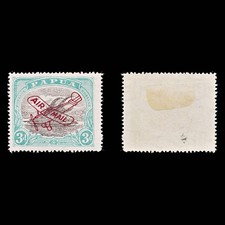 8970: Papua SG113 3d Bright blue green & Sepia 1929 Sc#C1d Mi69III Mint MH C£50