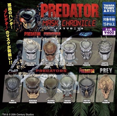 Predator Mask Chronicle Complete Set of 11 Masks Gacha - Capsule Toy Japan