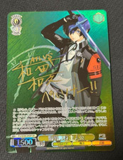 Signed weiss schwarz persona 3 reload Main character P3/SE46-04sp sp 5/17