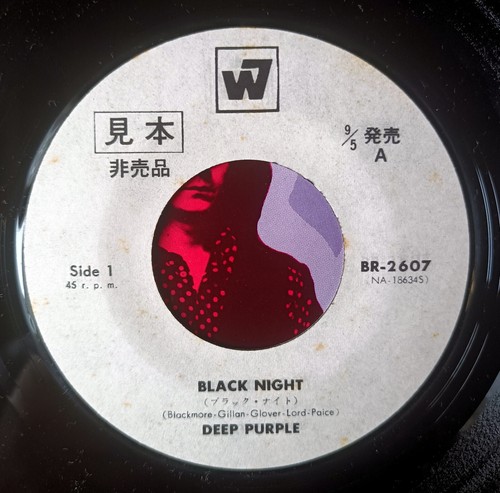 DEEP PURPLE BLACK NIGHT JAPAN WARNER WHITE LABEL PROMO!! 7" PS psych beat - Picture 4 of 5