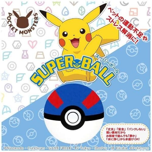 Pokemon Pet Toy Super Ball for Dogs and Cats Japan - Picture 2 of 6