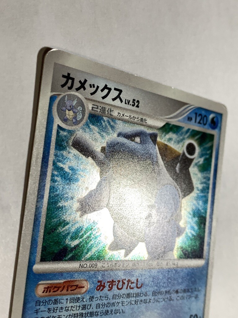 Blastoise DPBP#009 Holo Pokemon Card Game Pocket Monster Blastoise DPBP#009 Holo Pokemon Card Game Pocket Monster