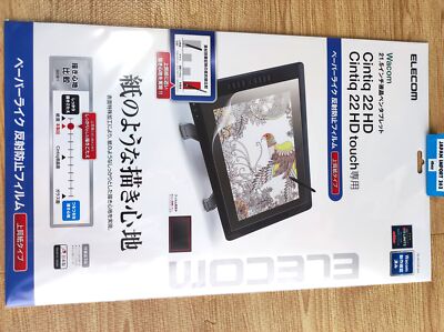ELECOM Paper-Feel Displayschutzfolie für Wacom Cintiq 22 HD/HD Touch Kostenlo...