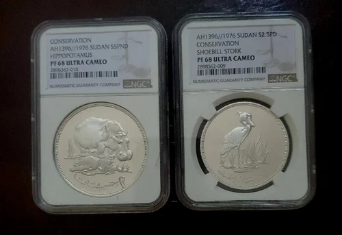 1976 WWF PF 68 Sudan 2.5 & 5 Pound Hippopotamus & shoebill stork NGC PF 68 UCAM 