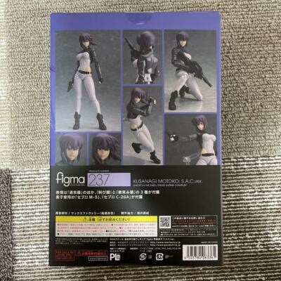 Figma Motoko Kusanagi S.A.C.ver. 237 GHOST IN THE SHELL