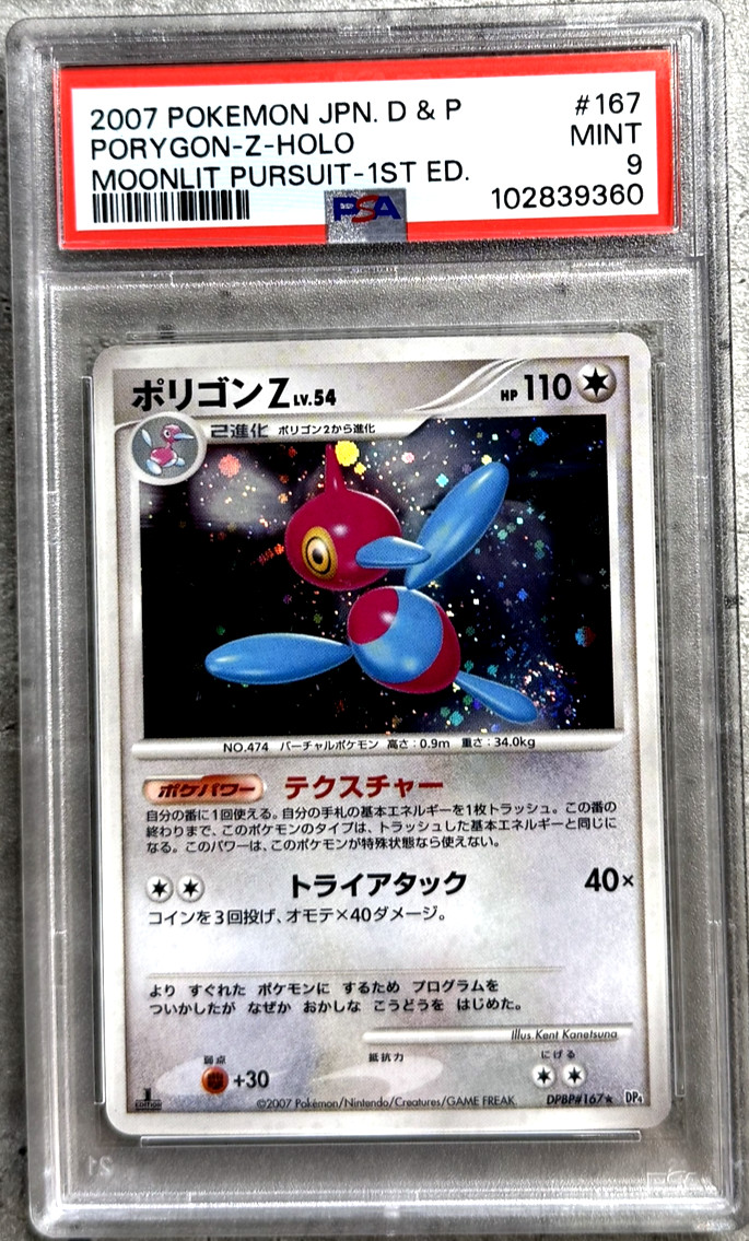 Pokémon Card JPN 1st Ed. Porygon-Z Holo Rare PSA 9 Moonlit Pursuit #167 2007 (1)