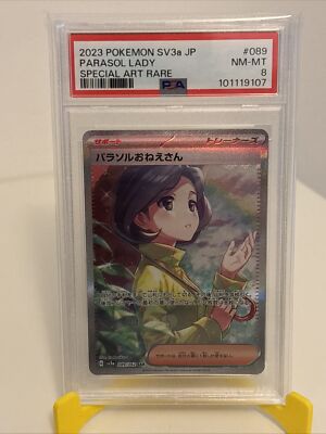 PSA 8 Parasol Lady 089/062 Raging Surf Special Art Rare Japanese