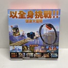 Ring Fit Adventure - Nintendo Switch (New in Open Box, Chinese Import) — photo 2