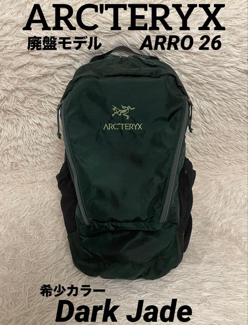 Arc