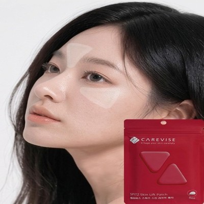 Carevise Hyaluronic Acid microneedle patch Between Eyes Fine Lines Moisturizing