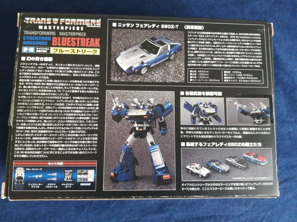 Takara Tomy Transformers Masterpiece MP-18B Bluestreak - Imagen 3 de 4