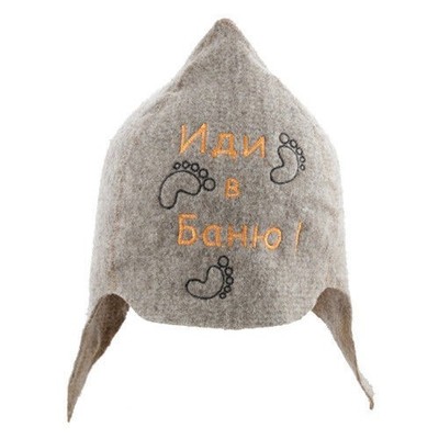 Go Steam Yourself Budenny Sauna Hat Russian Banya Wool Blend Hat Шапка для Бани