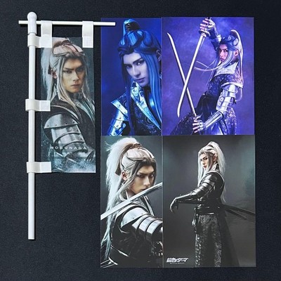Stage rust-colored armor bromide mini stand banner