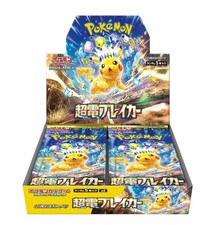 pokemon super electric breaker card list price 3 x Japanese Booster Packs | Scarlet & Violet Set | Pokmon Trading Cards in Booster Packs | Authentic | Pokemon TCG Pack + TCYM Pouch this piece serves as a premier focal point for any high Pokemon Japanese Super Electric Breaker