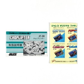Nintendo Famicom Choplifter CIB Tested Jaleco