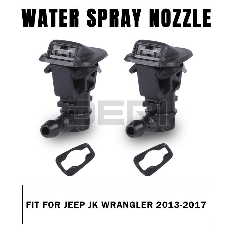 2PCS Front Windshield Wiper Washer Nozzle Sprayer For Jeep Wrangler JK