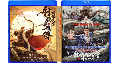 ANH HUNG XA DIEU II 2021 - The Dragon Tamer - PHIM LE- Viet & Eng sub Bluray
