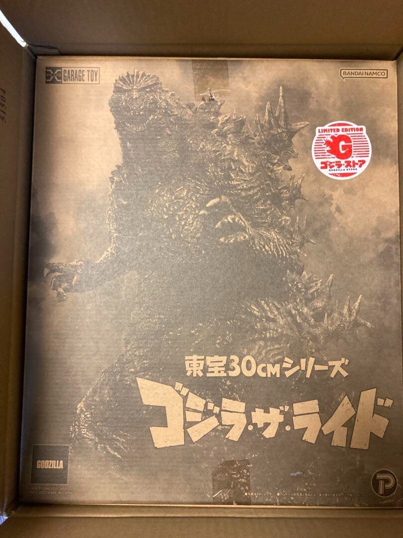 X Plus Toho 30cm Series Godzilla (2023) Shonen Rick Limited | eBay