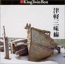 Tsugaru Shamisen Folk Song Used CD ex-rental 8f-1411