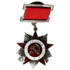 Order of the Great Patriotic War 2nd class Pin Badge with Ribbon - WW2 Repro