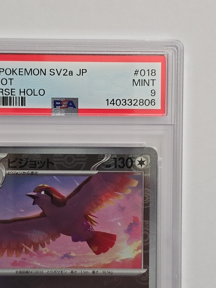 2023 PSA 9 Mint Pokemon Pidgeot 018/165 Reverse 151 SV2a Japanese