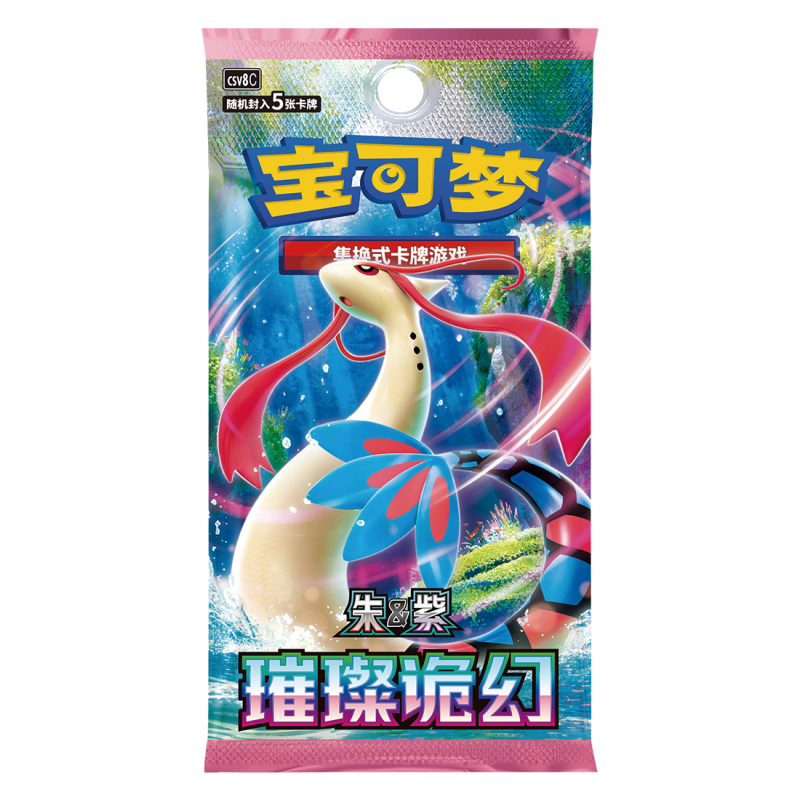 1 Box Pokémon TCG 30th Anniversary First Partner Illustration