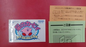 NINTENDO Kirby of the Stars: The Story Fountain Dreams Famicom Software