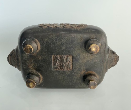 ANTIQUE CHINESE CHINA ARABIC ISLAMIC QING BRONZE CENSER INCENSE BURNER 19TH C - Picture 12 of 12