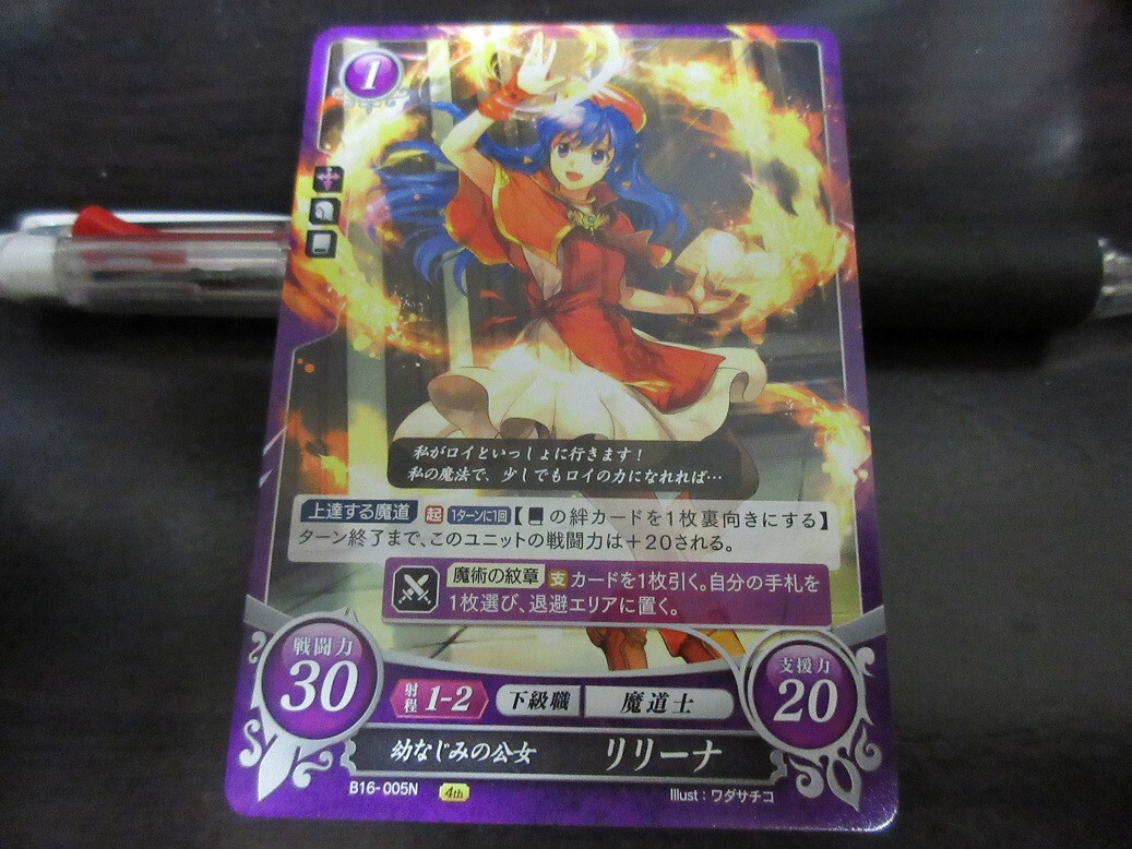 fire emblem binding blade member card Sue RP-005 Fire Emblem Revolution TCG Card Binding Blade — Japan FE DB FGO  Gundam Otaku Card Game Shop main image 0