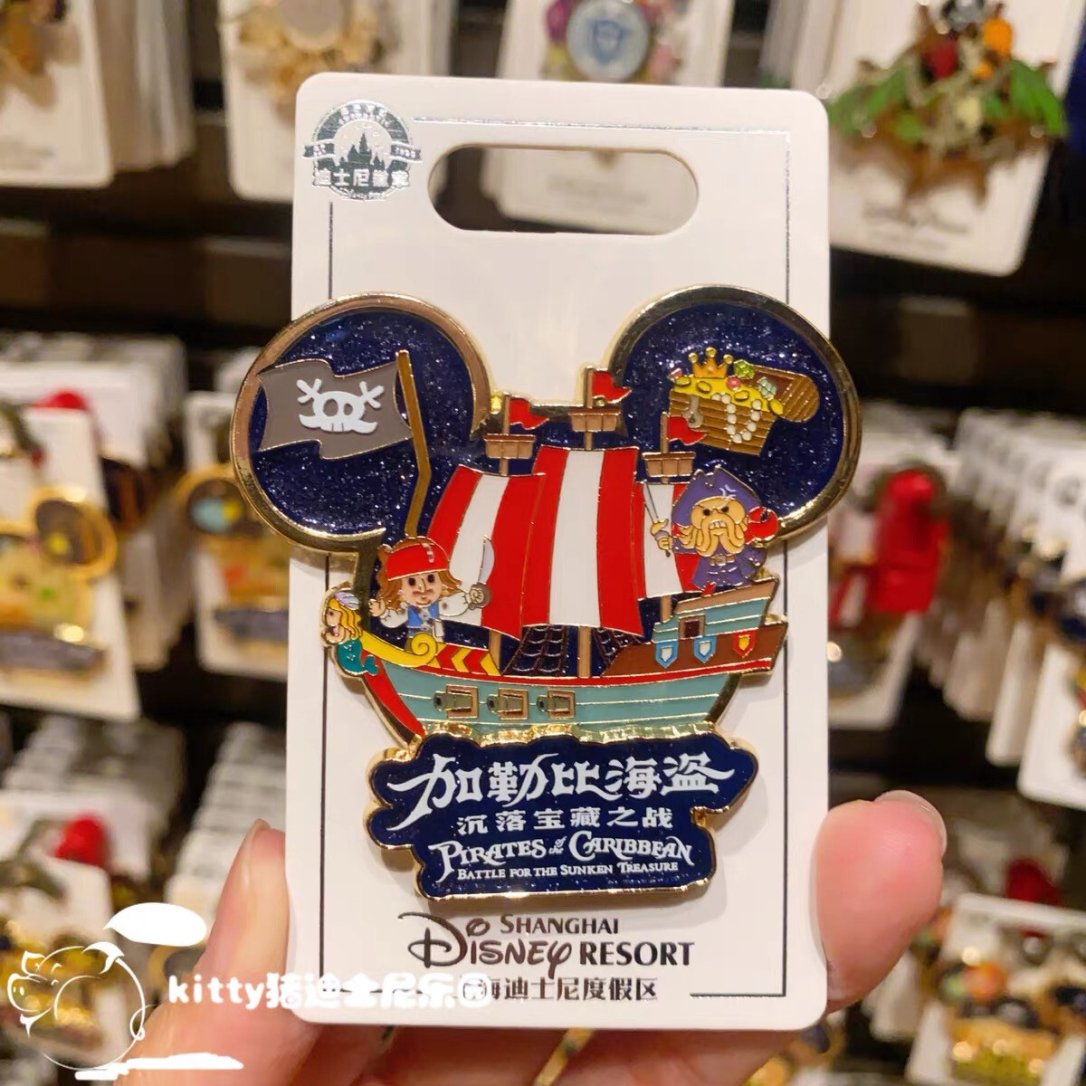 Shanghai Disney pin 2025 Pirates of the Caribbean battle for the sunken treasure