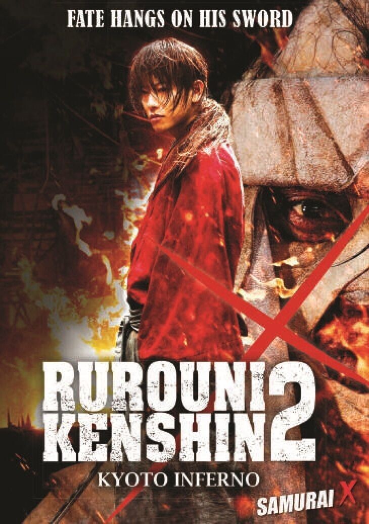 【中古】「非常に良い」るろうに剣心 ・ RUROUNI KENSHIN PART II: KYOTO INFERNO Rurouni Kenshin 2: Kyoto Inferno - NEW MARTIAL ART DVD | eBay