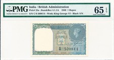 Government of India India 1 Rupee 1940 George VI PMG  65EPQ
