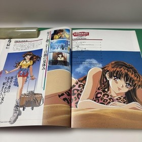 ROOMMATE Ryoko in Summer Vacation Sega Saturn Official Strategy Guide Used