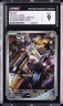 2023 POKEMON OBSIDIAN FLAMES ILLUSTRATION RARE - HOLO #206/197 VAROOM CGC 9