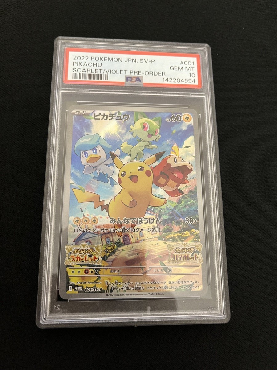 Pikachu 001/SV-P PSA 10 GEM MINT Pokemon Card Japanese Pre-Order