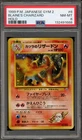 Pokemon Blaine's Charizard Gym 2 Japanese Holo Rare #006 PSA 8