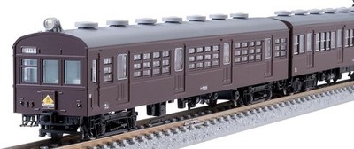 TOMIX 98576 N gauge JNR 72 73 Series Ome Line set new free shipping