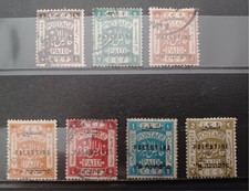 PALESTINE brit.-1920-21- lot 7 timbres  oblitérés  YT # 37 à 42