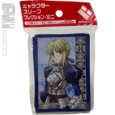 fate stay night card sleeves Kakusuri Trading Card Sleeve Vol. 33 Fate/stay night [Heavens Feel] the  Movie