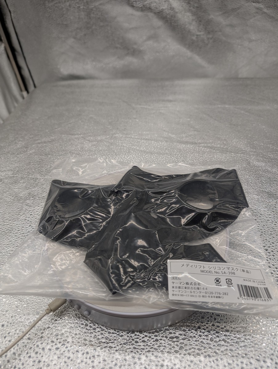 YA-MAN EP-14BB MEDILIFT LIFT CARE FACE MASK Black Silicone