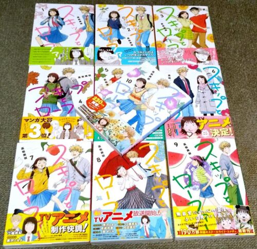 Skip and Loafer Vol.1-10 Comics Complete Set Japanese Ver Manga - Picture 2 of 2