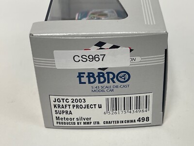 ミニカー EBBRO OPEN INTERFACE SUPRA SuperGT No.36 Ebbro 1:43 2005 Super GT #36 Open Interface Supra. A very