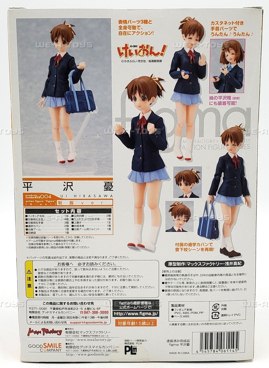 figma ユウリ Max Factory Figma K-on UI Hirasawa School UniformVer EX004