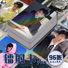 New Love Between Lines Dai Xu 96pcs Photo Cards Photocard
