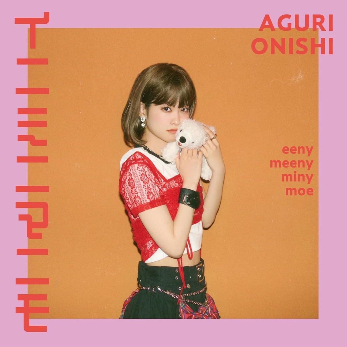 CD Eeny Meeny Miny Moe [Limited First Edition] Japan Limited