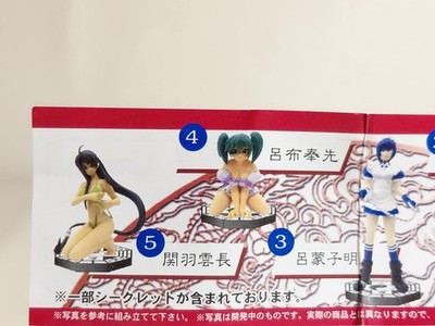 Ikki Tousen ~Eye-Catch Collection~ #4 Ryobu Fengxian by Run'A 2003