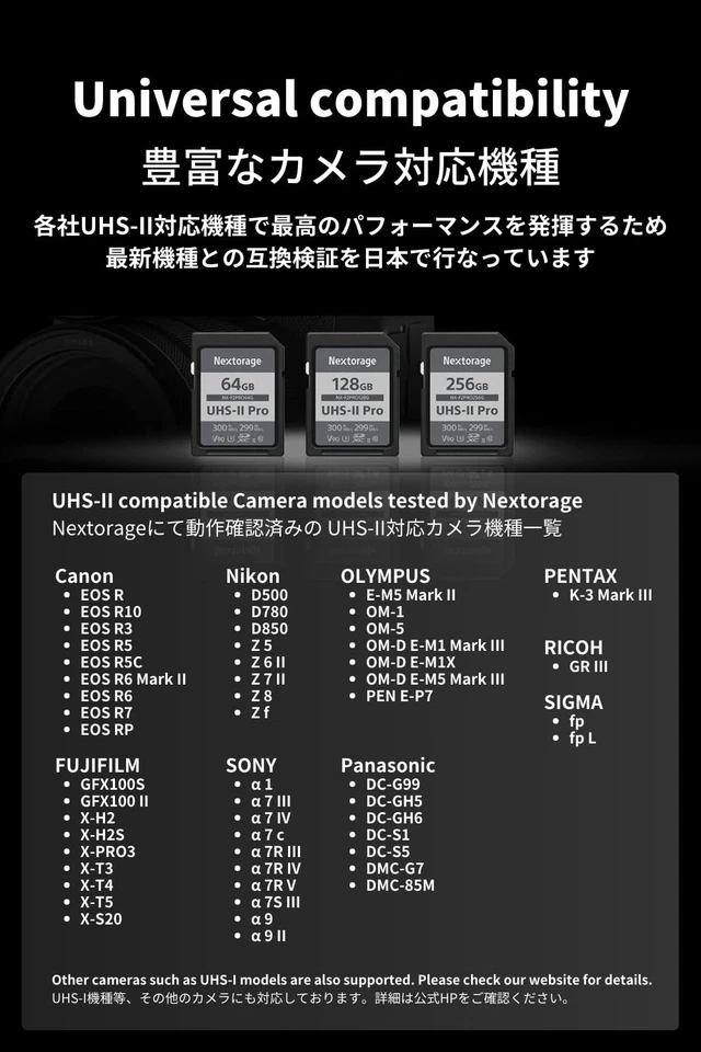 Nextorage NXF2 PRO 64GB UHS II V90 SD Card High Speed for 4K 8K Video - Image 4 of 4