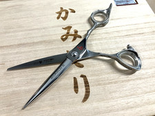 Kamisori Diablo II 6" - Refurbished