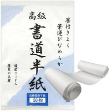 Japanese Sumi and Chinese Brush Calligraphy Paper White